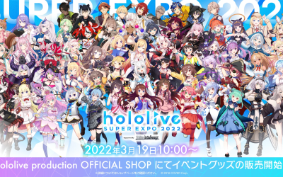 Hololive 3rd fes & SUPER EXPO 2022