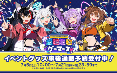 Cho-Cho-Cho-Cho GAMERS fes 2 Goods