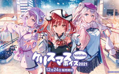 Nekomata Okayu Christmas Voice Collections (2021)